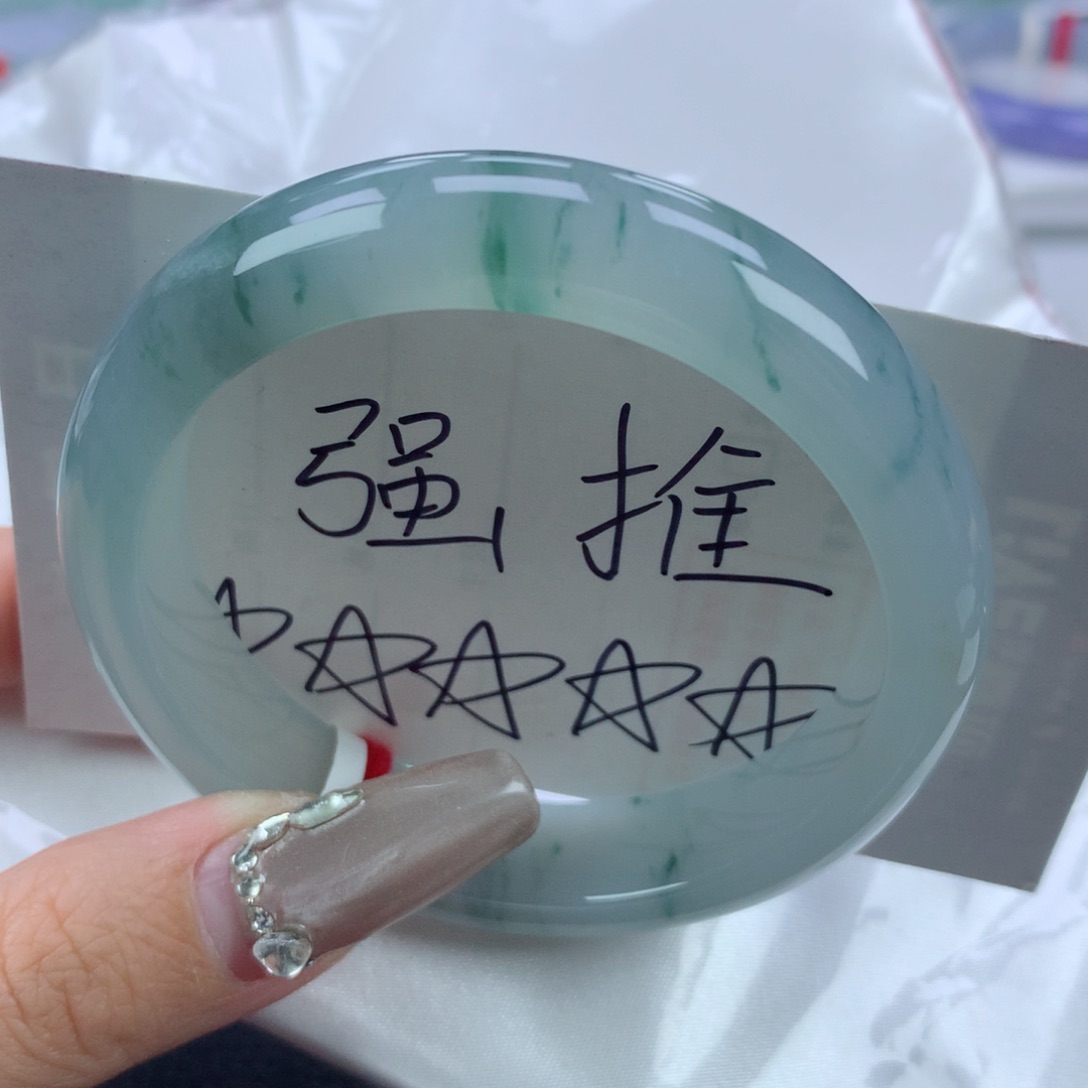 翡翠手镯未镶嵌5455正圈