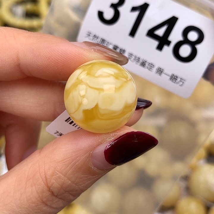 蜜蜡未镶嵌珠宝奇石19.4