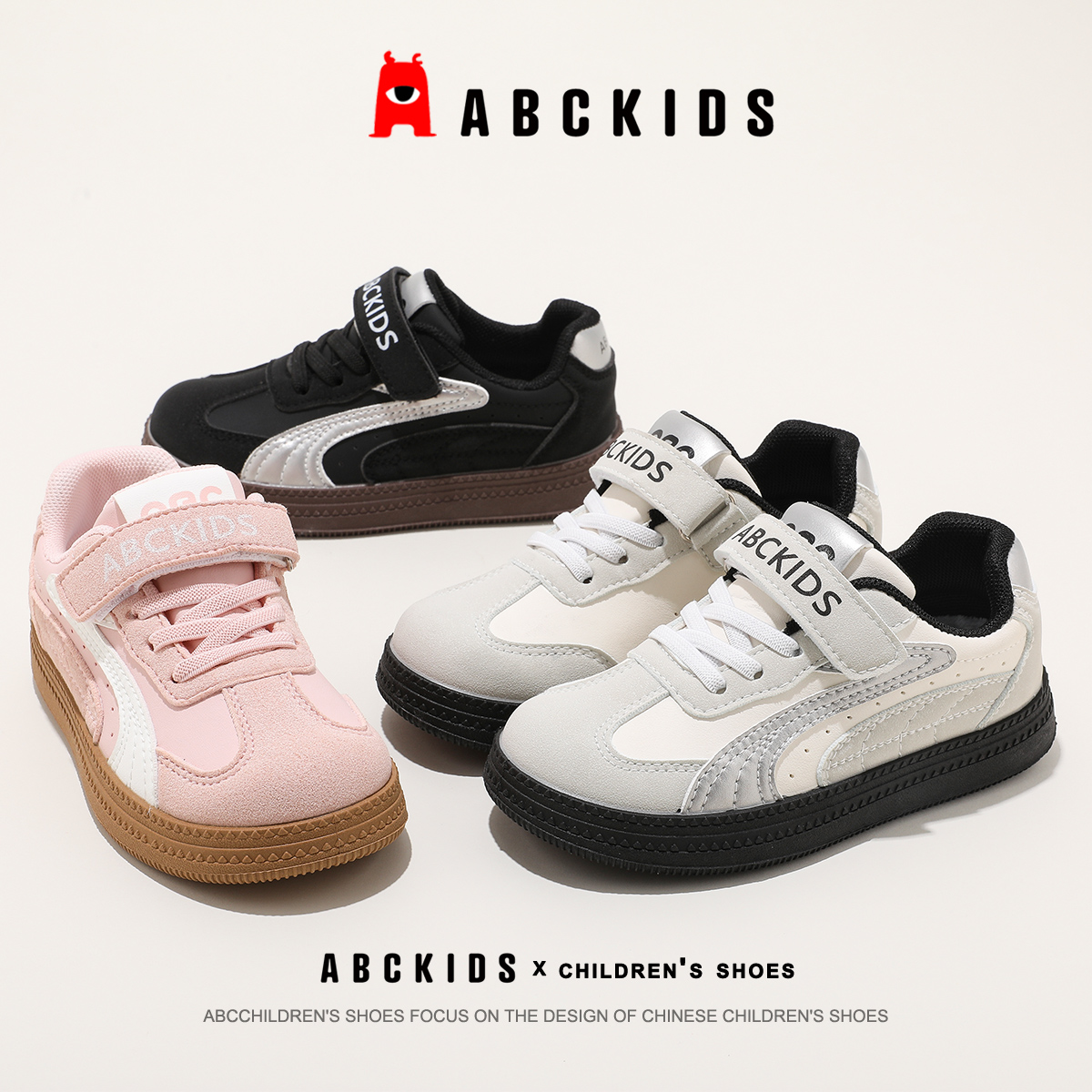 ABCkids儿童鞋2025秋季新款男女童板鞋简约休闲鞋轻便软底运动鞋