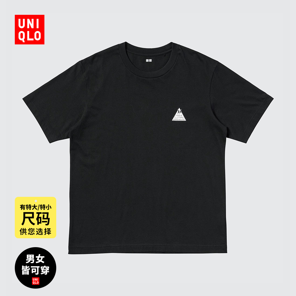 优衣库男装女装情侣圆领T恤短袖印花40周年特别企划商品476528