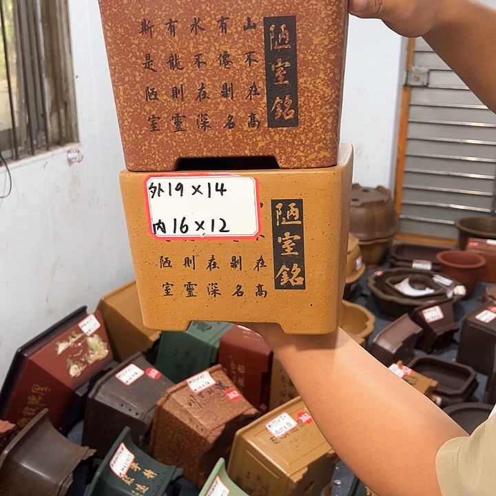 紫砂花盆紫砂花盆