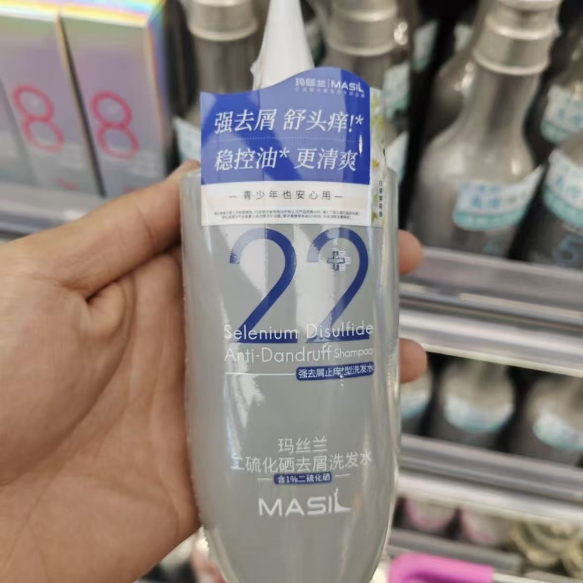 许昌本地超市代购玛丝兰洗发水