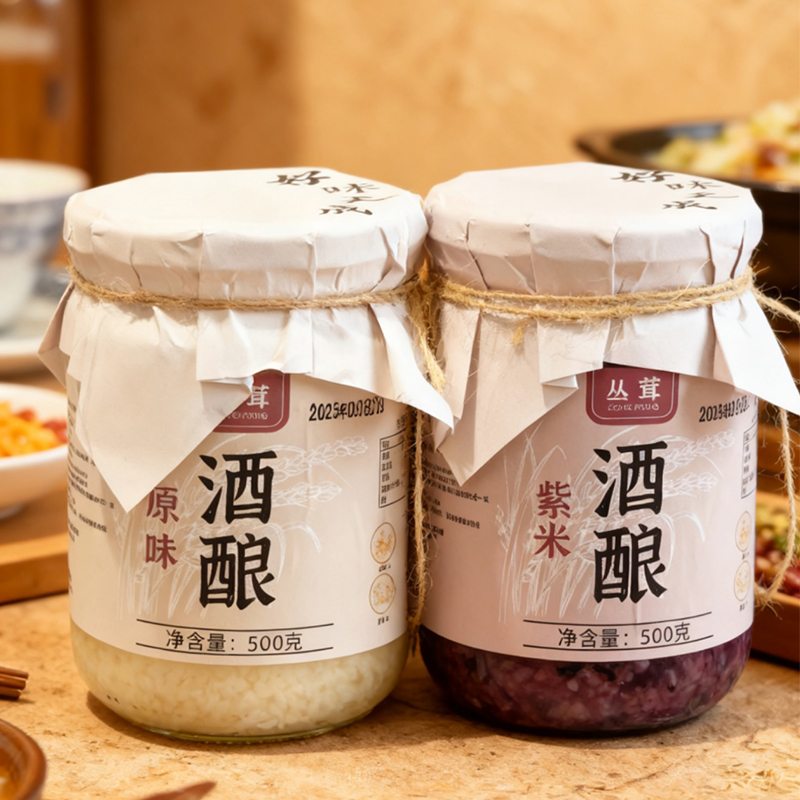 丛茸紫米/玫瑰酒酿