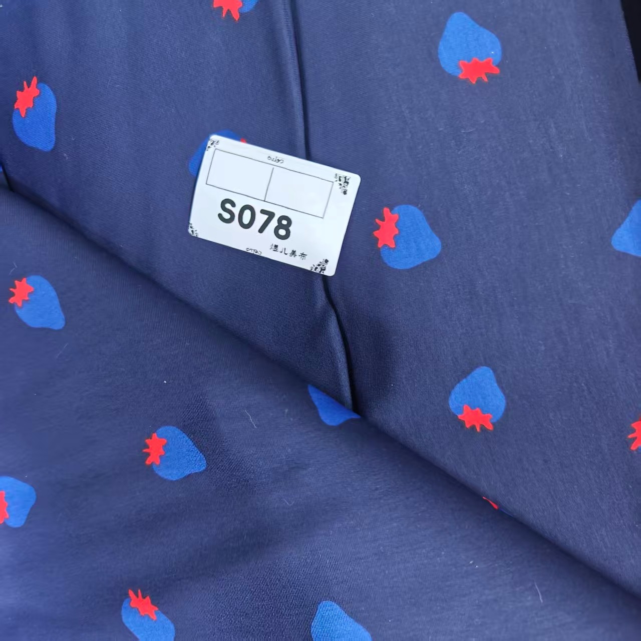 078小巴小拉草莓液氨毛圈布料