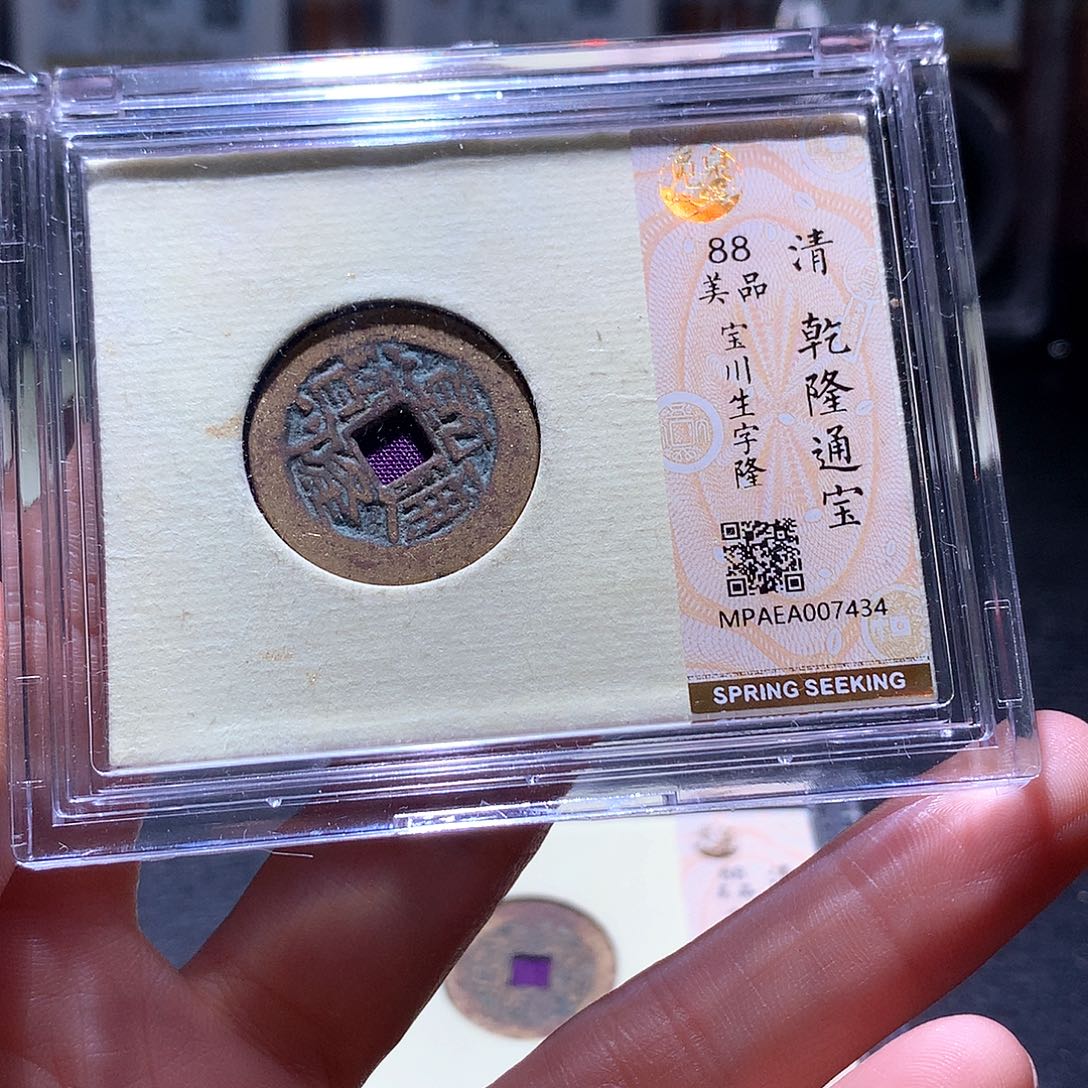 铜36 发财发财发财发财