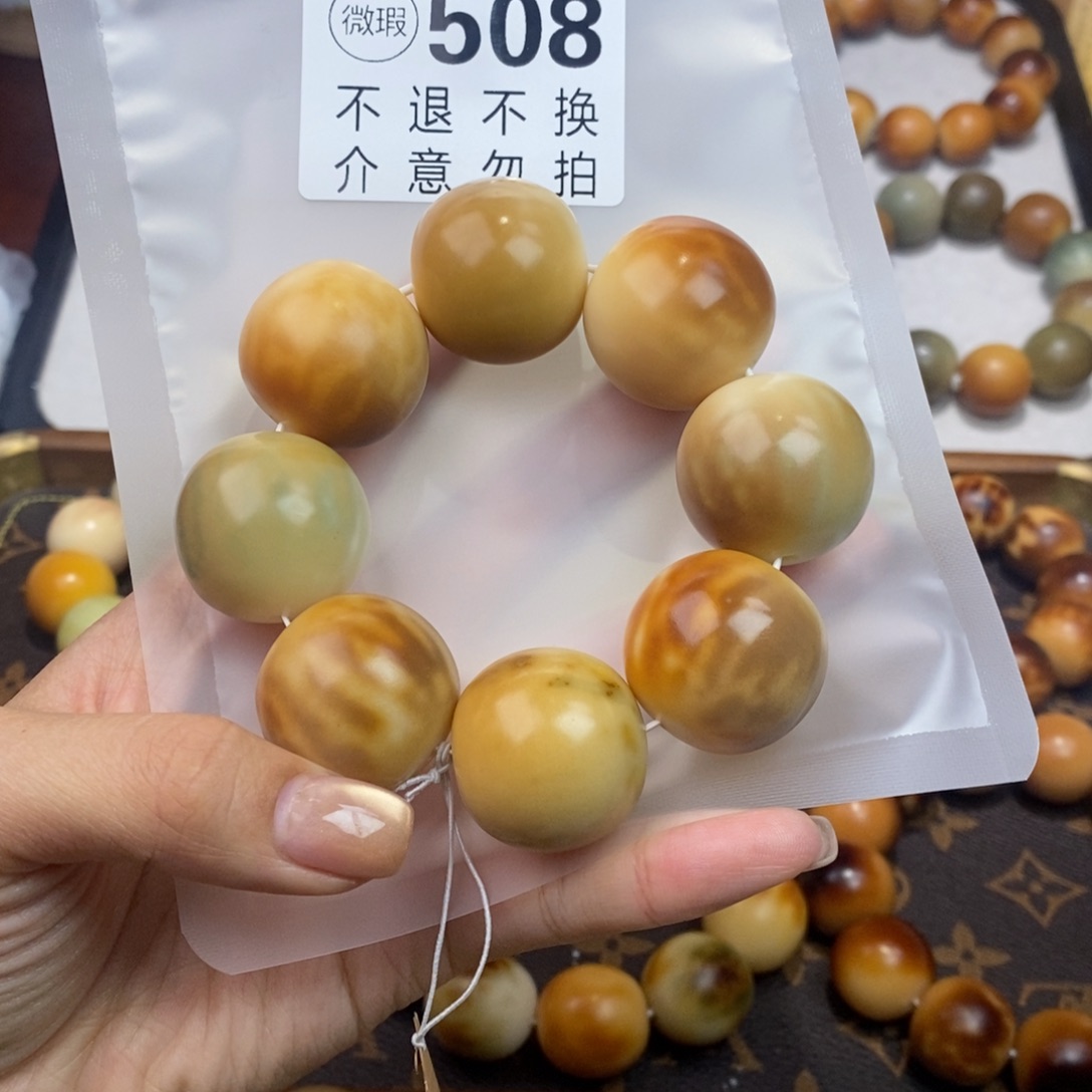 白玉菩提吊坠春*庭508瑕疵不退不换