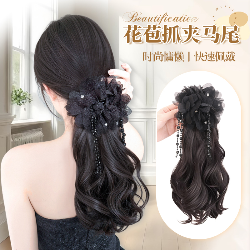 【一路生花】花苞抓夹丸子头假发鱼尾烫卷发低扎时尚慵懒高马尾假发
