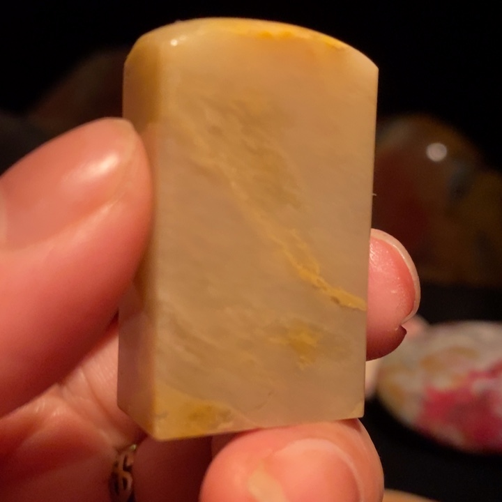 昌化精品冻石印章