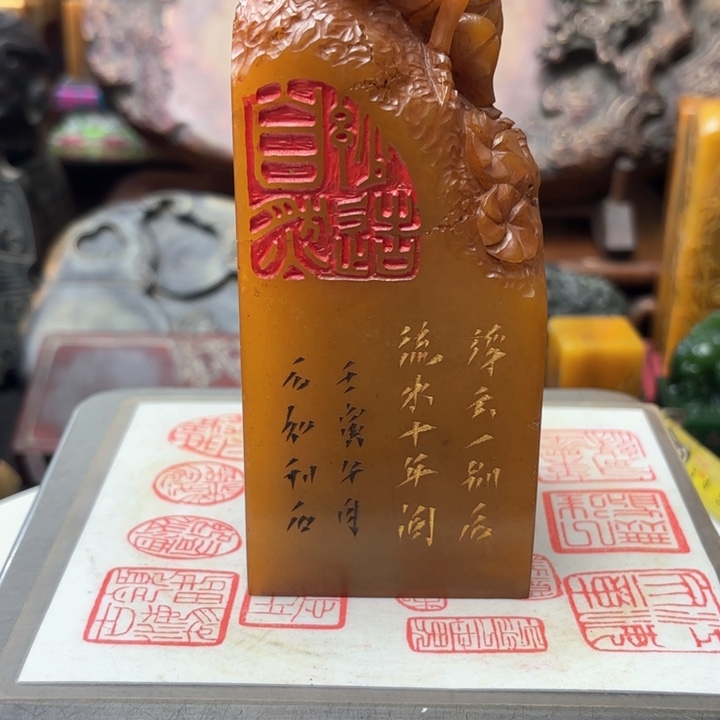 寿山石印石088779909988890