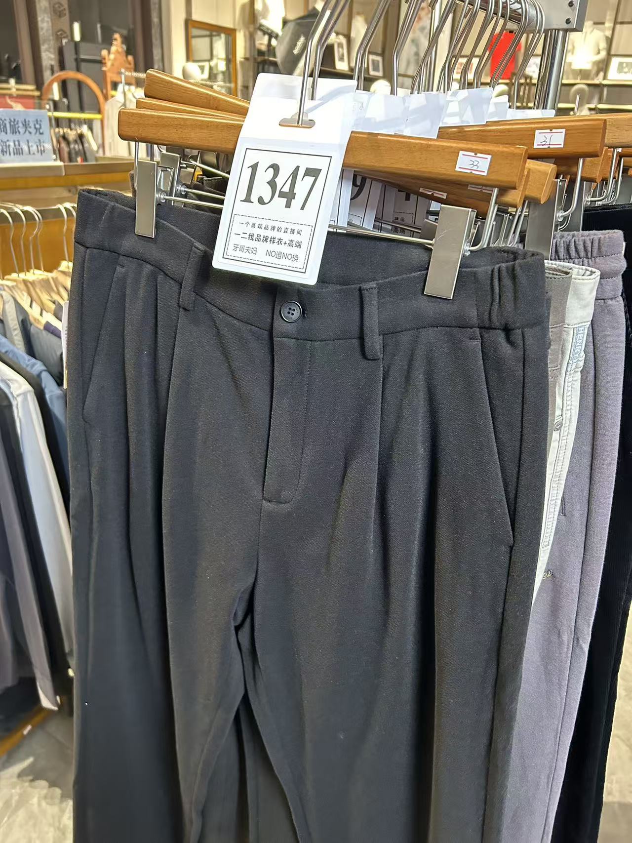 【牙哥夫妇】1347#男装商务休闲裤