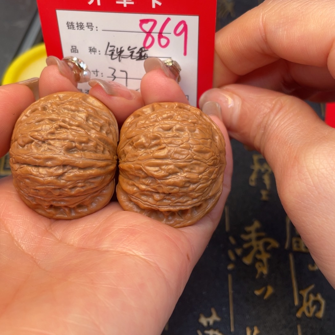 桃核吊坠文玩的好