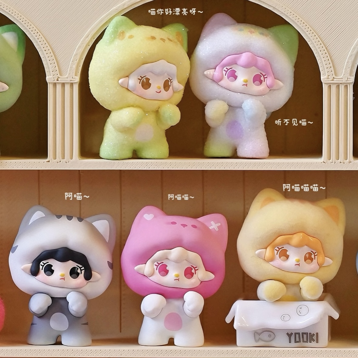 【代拆】爆款氧氧二代喵喵出没系列盲袋萌粒可爱猫咪手办节日礼物