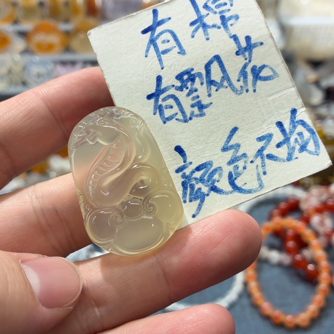 玛瑙/玉髓未镶嵌吊坠(不含链)