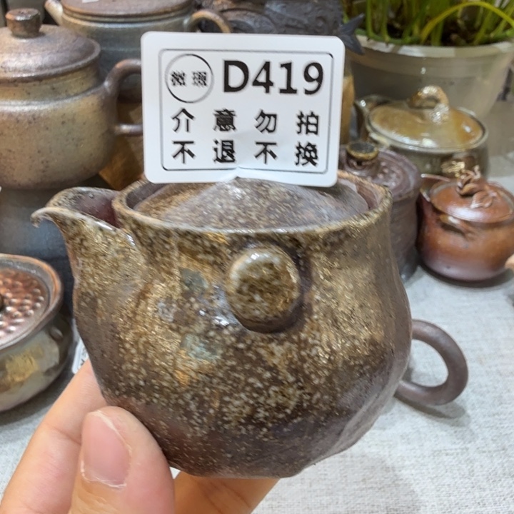 盘陶柴烧福利新品多多