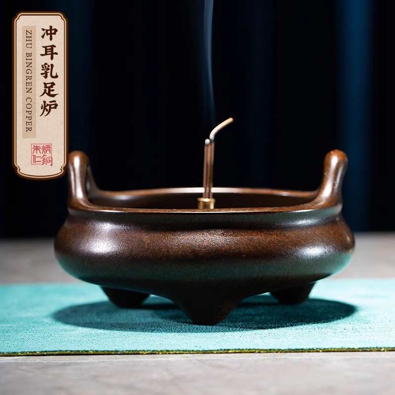 朱炳仁【冲耳乳足炉 】 檀香炉仿古香薰炉家用盘香炉中式茶道复古