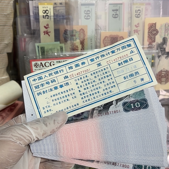 8010cc冠绝品无斑百连888