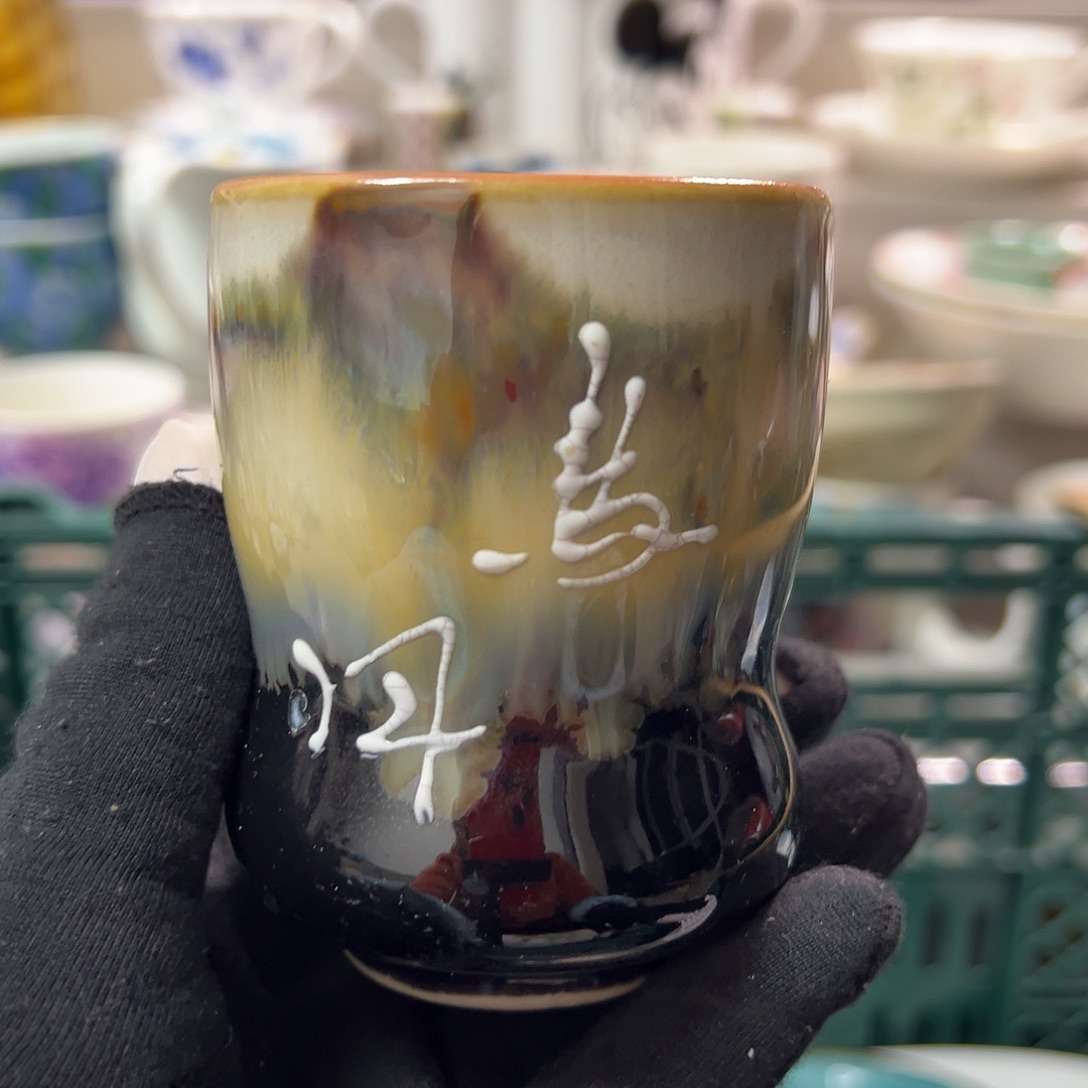 瓷器㊗️㊗️㊗️㊗️㊗️㊗️㊗️