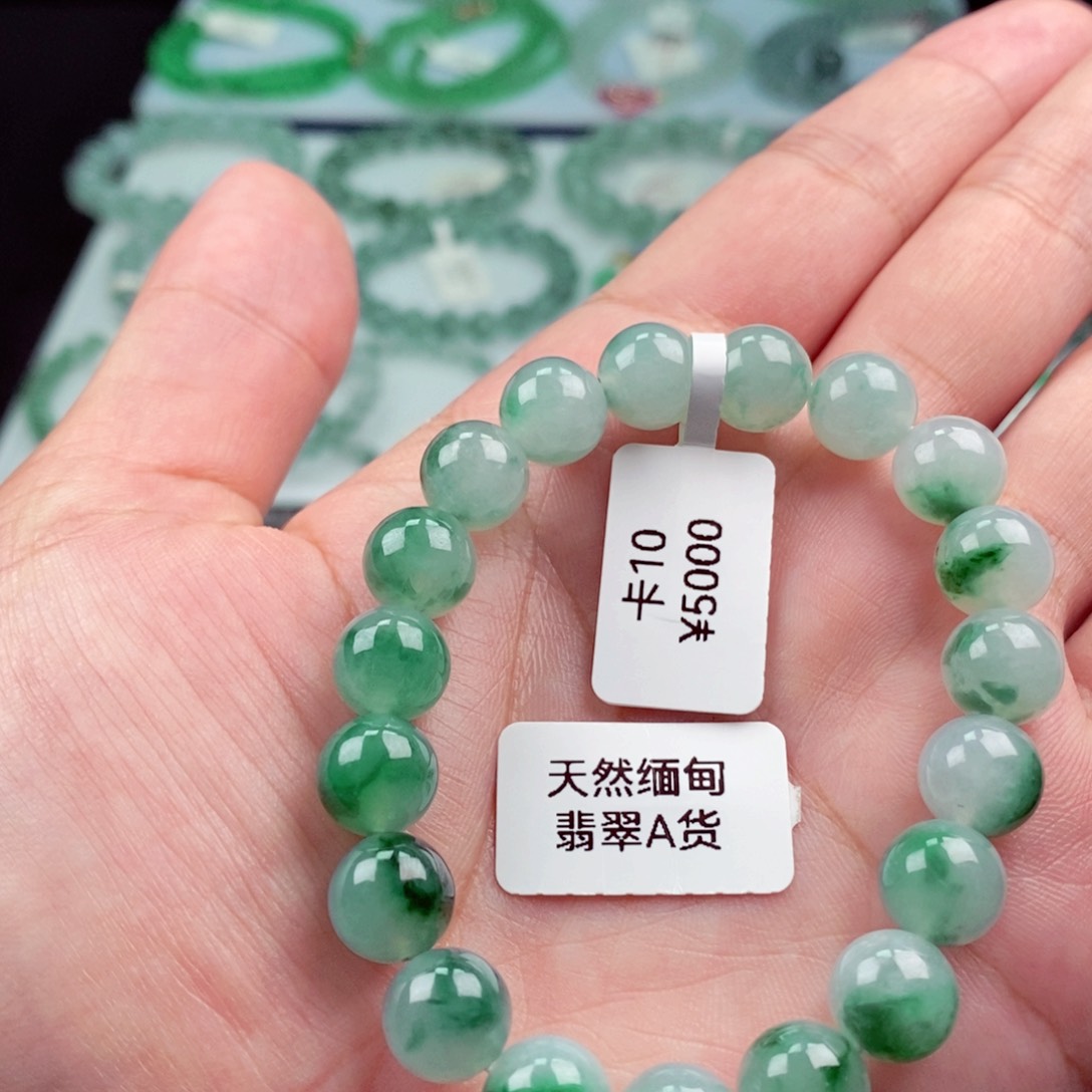 未镶嵌手链翡翠卡10