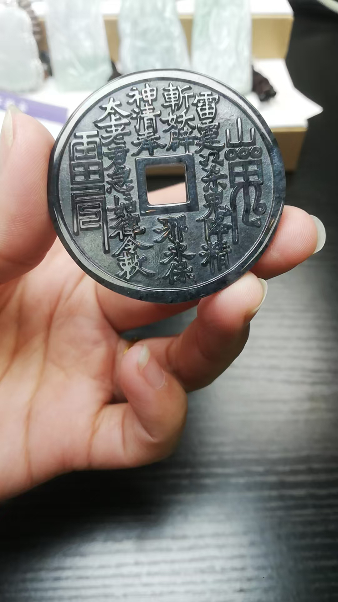 天然缅甸a货翡翠八卦图