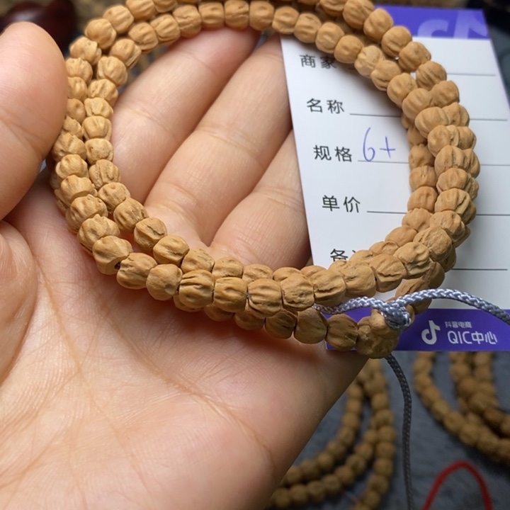 吊坠柏香籽/百香籽