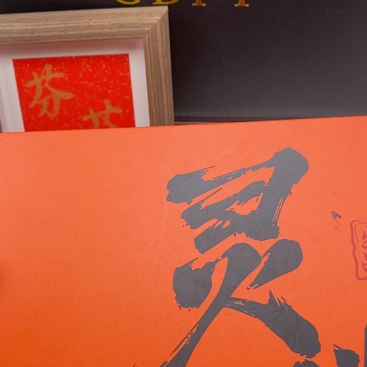 手串凤眼菩提尼泊尔