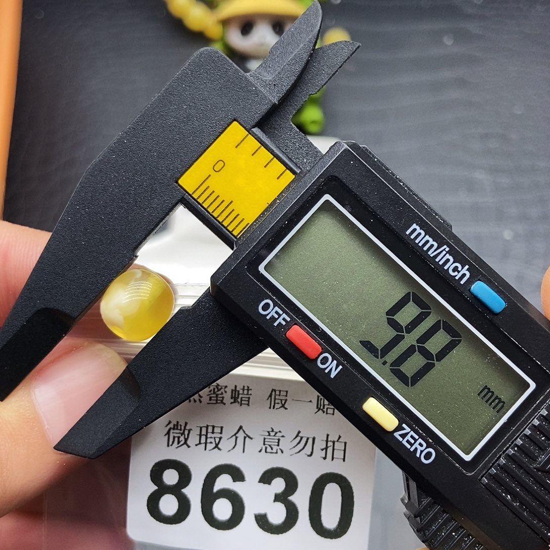 蜜蜡未镶嵌珠宝奇石8630