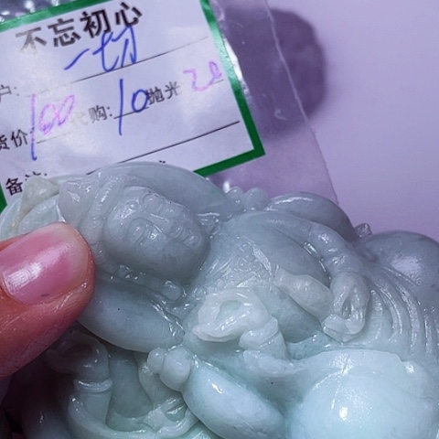 翡翠未镶嵌颈饰一**淡