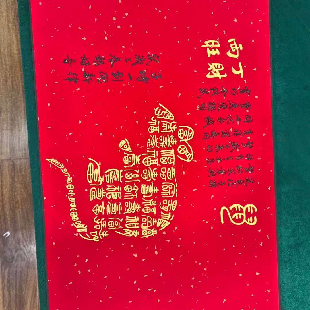 孙祺先生作品《十二生肖》