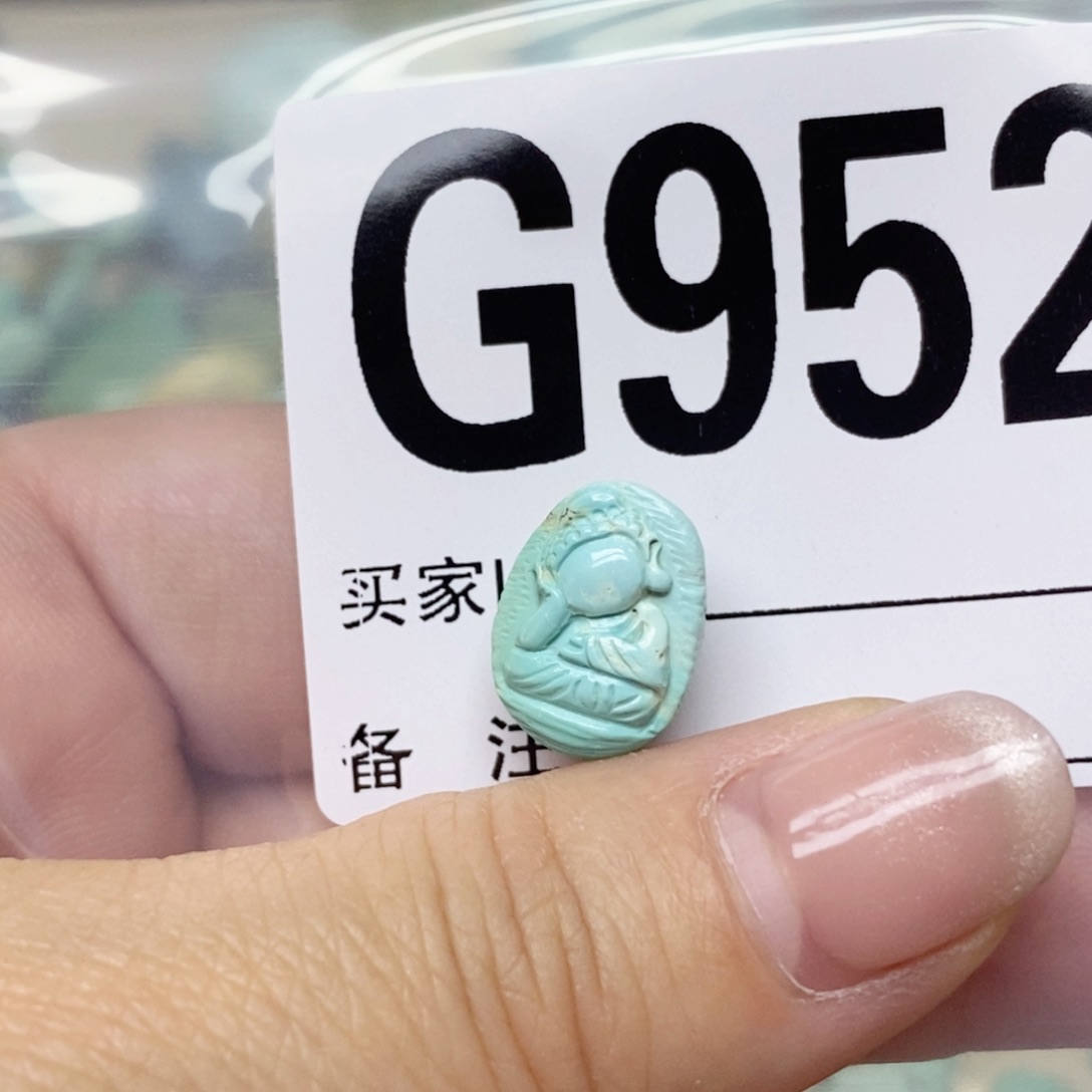 绿松石配饰未镶嵌4****s