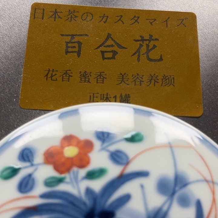 瓷片888888888888888