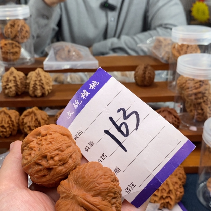 【闪购商品】文玩核桃吊坠41左右元宝