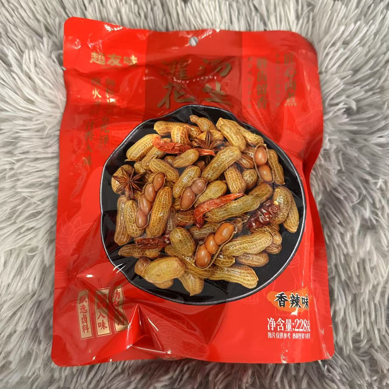 灌汤花生（香辣味）