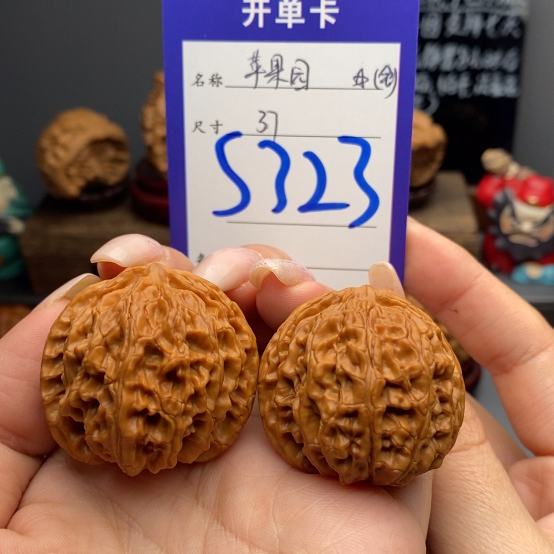 吊坠文玩核桃37全品苹果园
