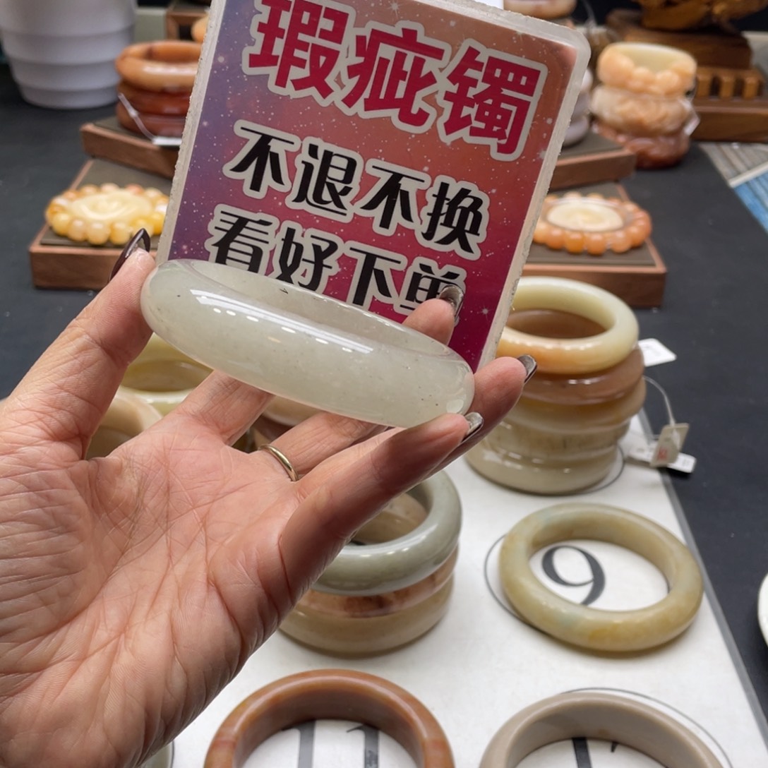 -***忧石英岩玉未镶嵌手镯