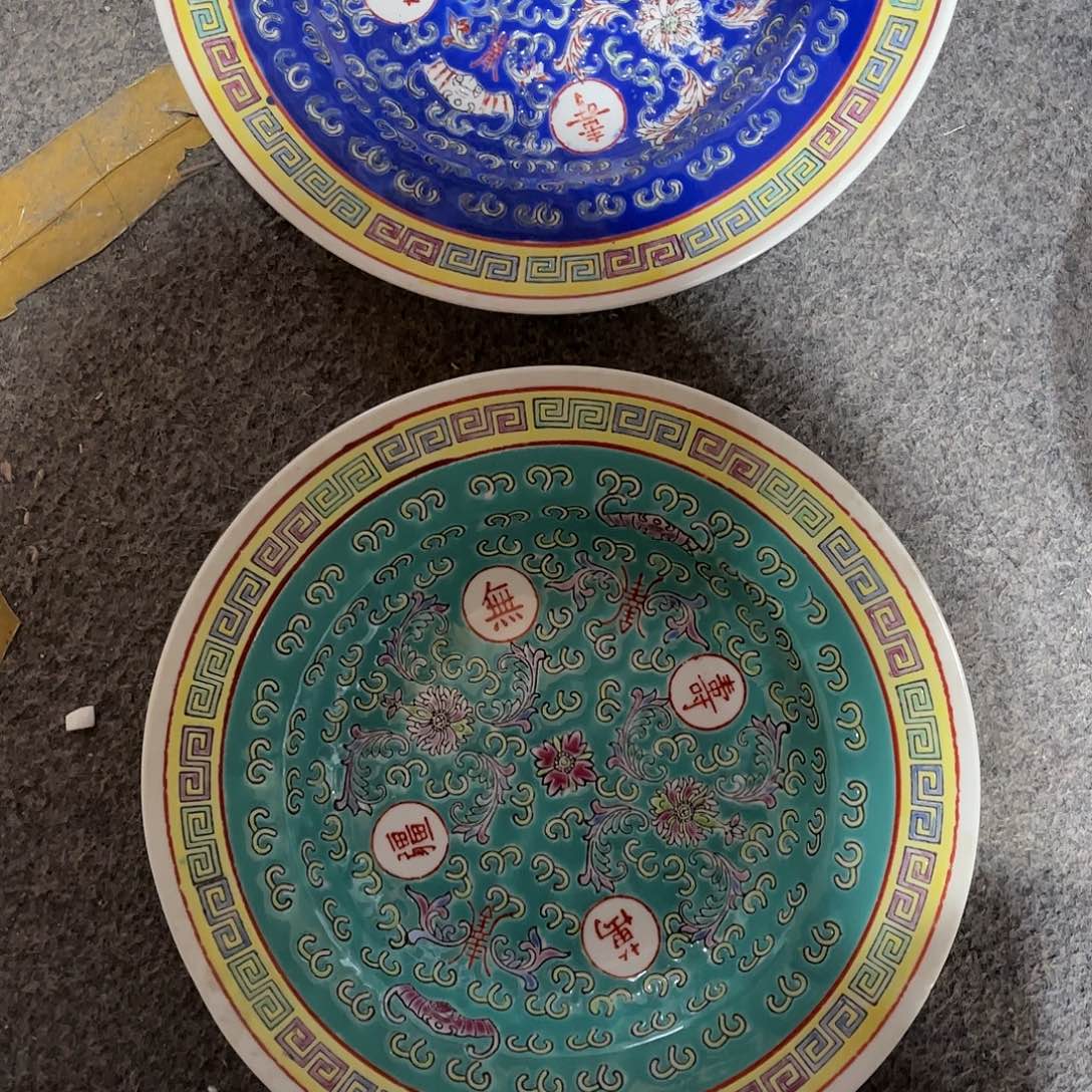 L***S景德镇高温陶瓷厂瓷