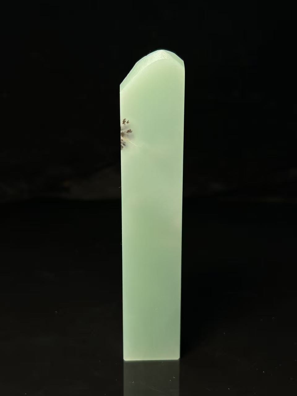 叶承基定制梅子青印章