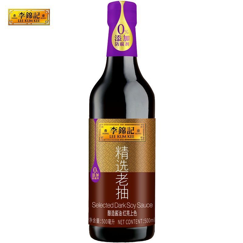 李锦记 精选老抽   酿造酱油家用厨房红亮上色调味红烧排骨炒菜凉拌点蘸调味品