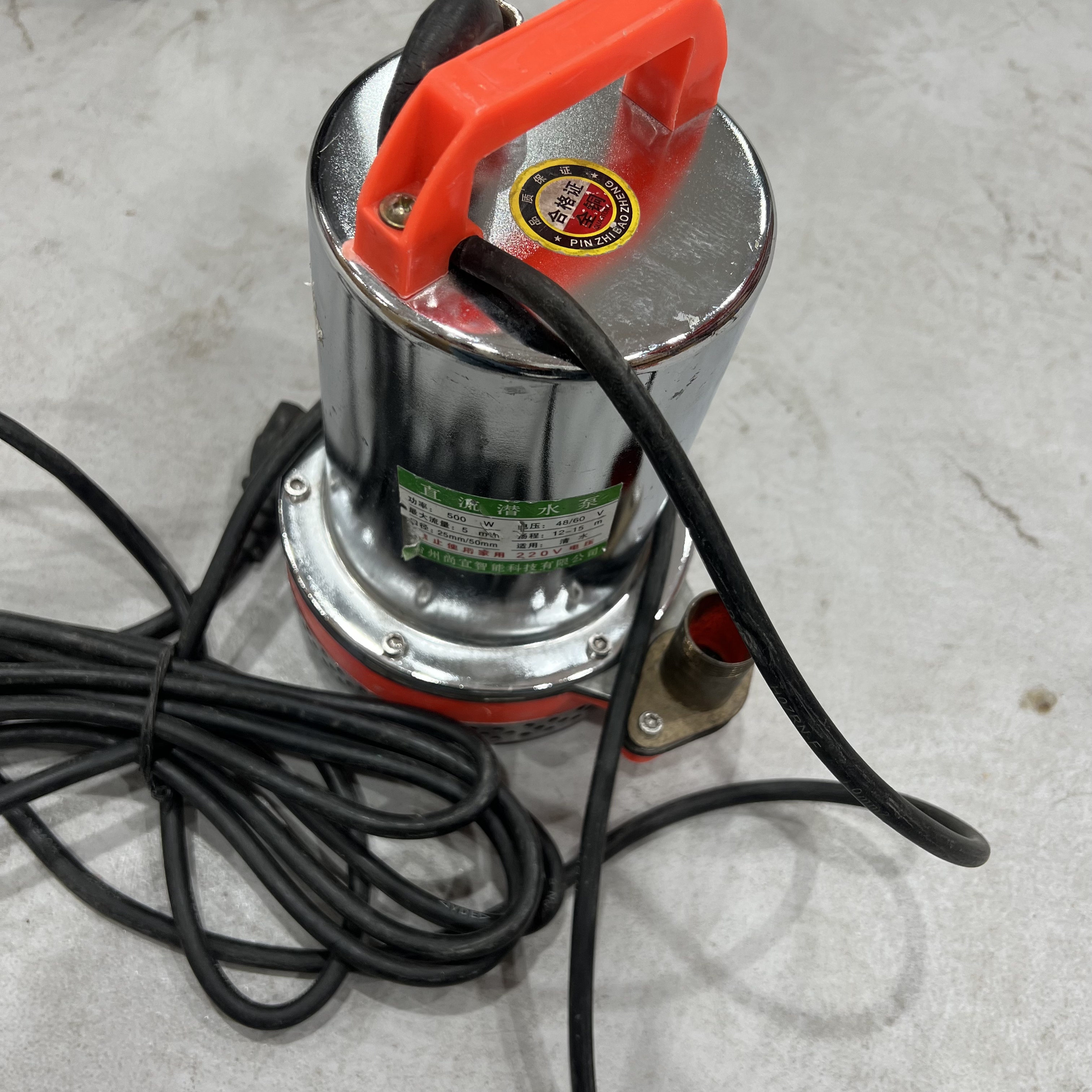 ZZ 张张五金 抽水泵