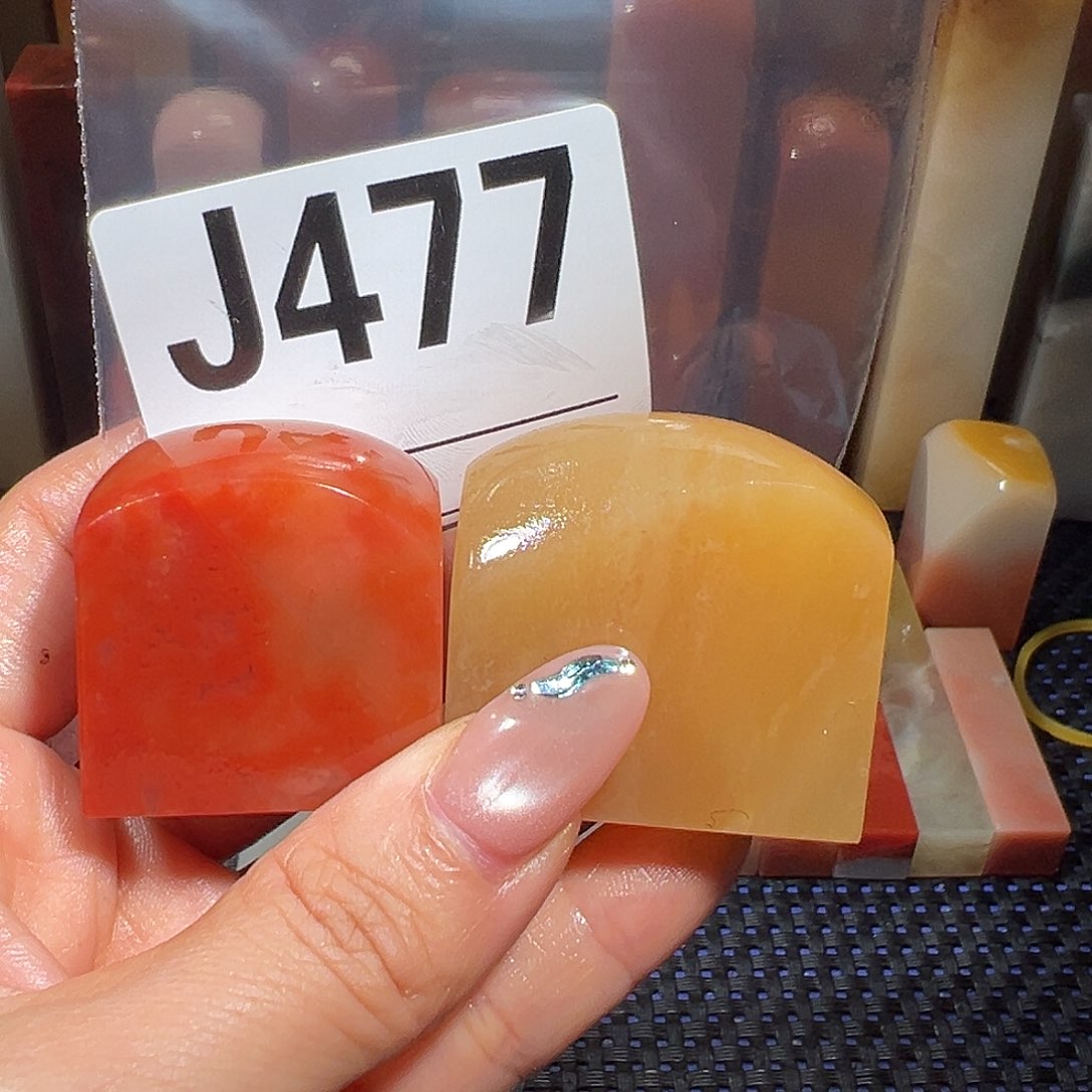 【闪购商品】寿山石印石药**胡老挝石