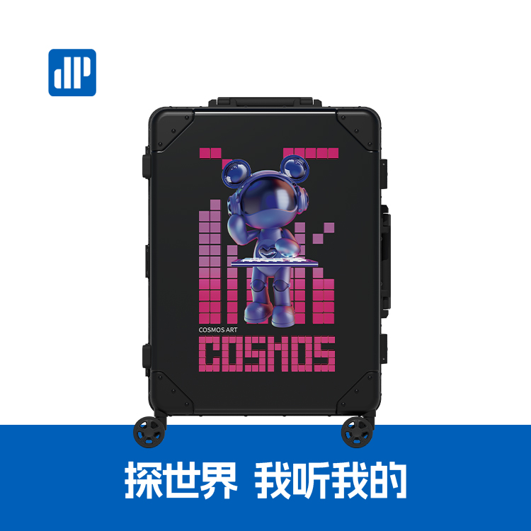 帝普曼舞动青春系列全铝镁合金行李箱旅行拉杆箱