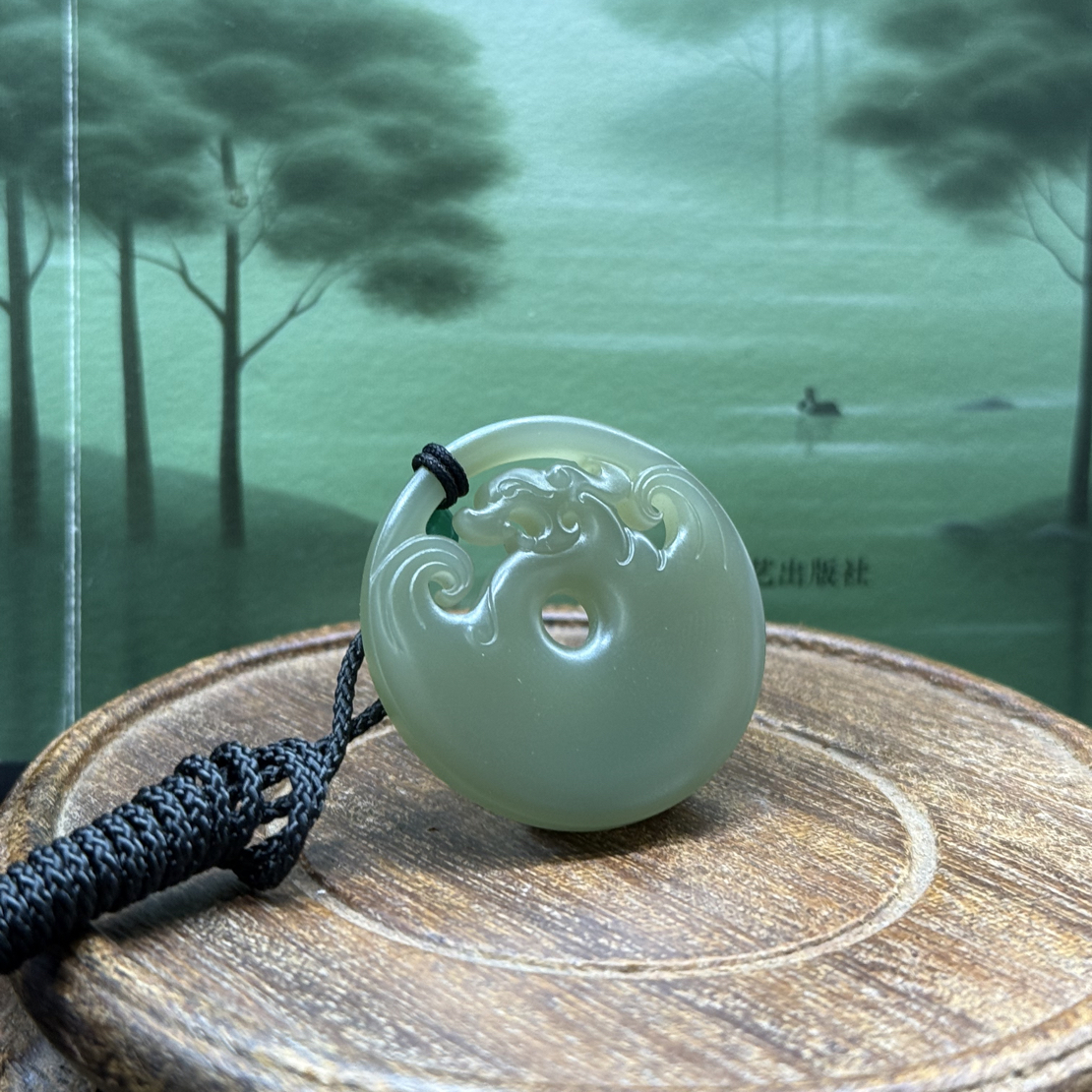 和田玉龙佩挂件 9.6g 直径3.3cm