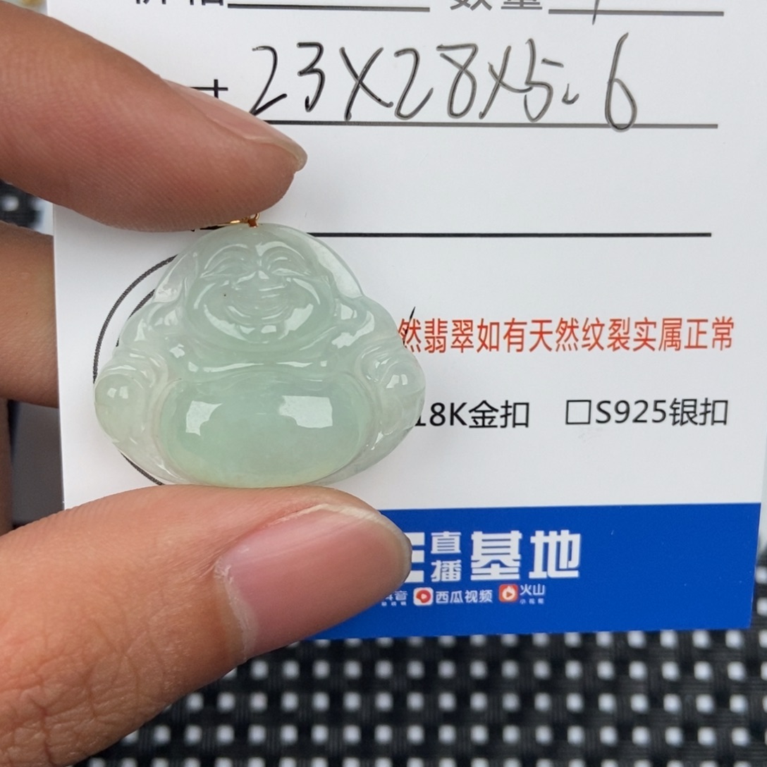 翡翠颈饰未镶嵌发****⍤吊坠