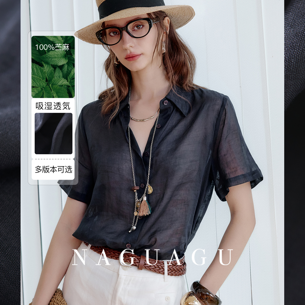 【清氧麻感系列】100.%苎麻女装衬衫FY1CS1286-A