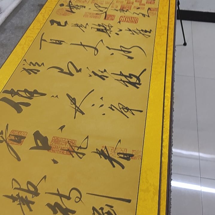 书法书法协会作品咏梅