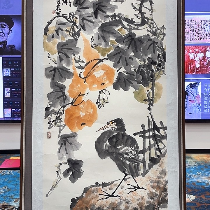 国画奋*凌森老先生去伪存真原作