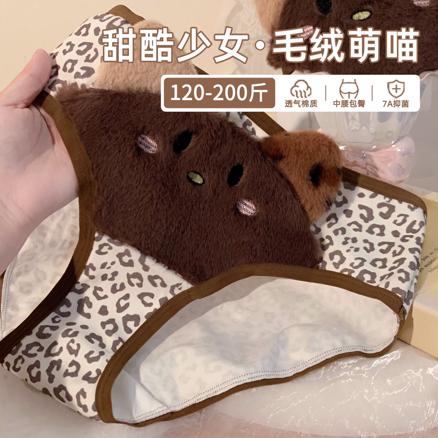 月半岛屿欧美大码女士胖MM性感勾人内裤女高级感2026新款女款大码