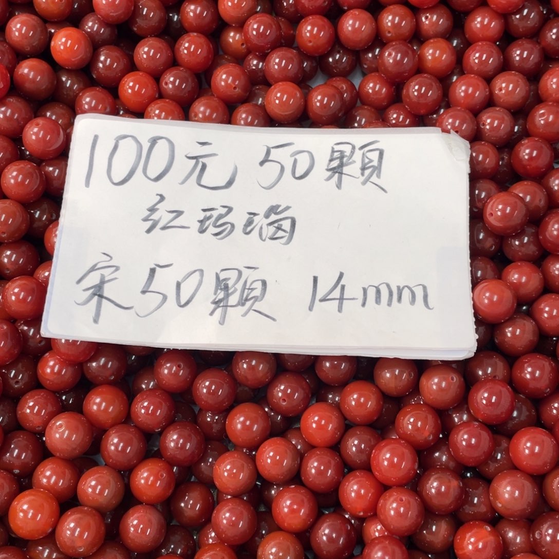 玛瑙/玉髓未镶嵌手链