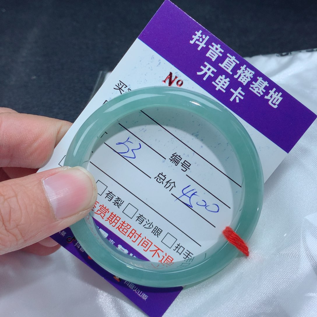 翡翠手镯未镶嵌翡翠手镯