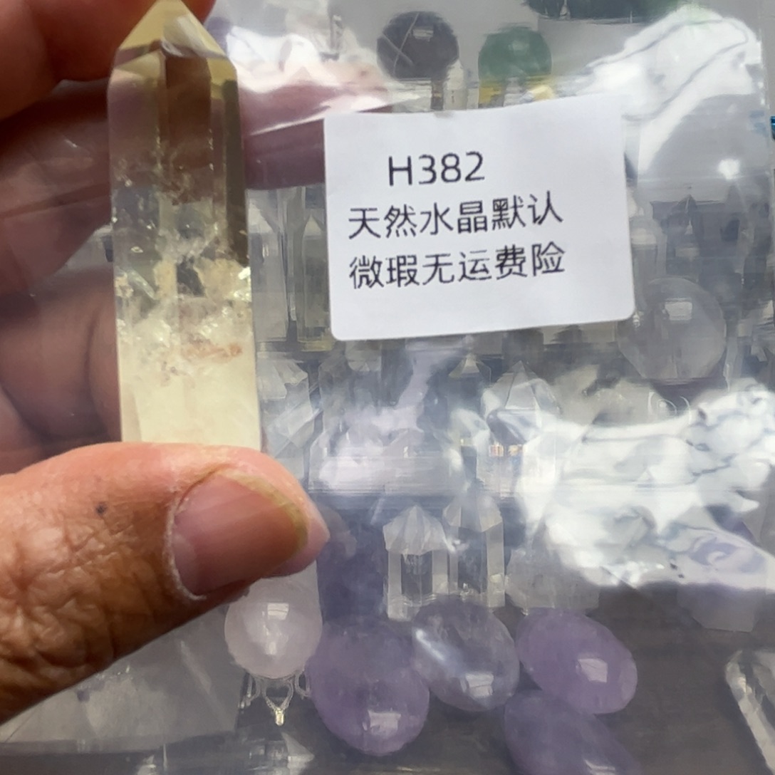 未镶嵌珠宝半成品紫晶