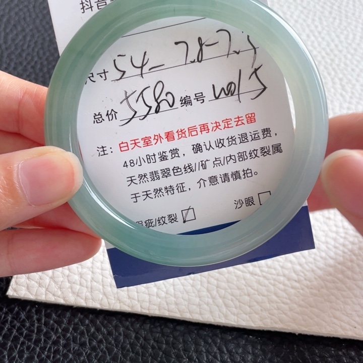 翡翠手镯未镶嵌翡翠手镯